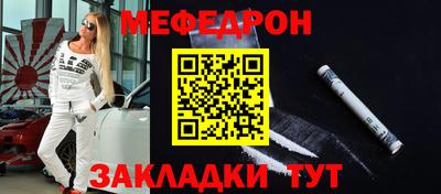 альфа пвп Волгодонск