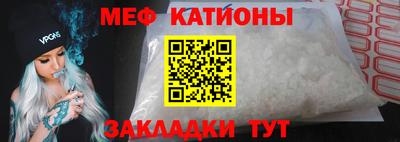 альфа пвп Волжский