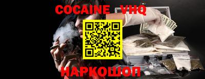 альфа пвп Волгодонск