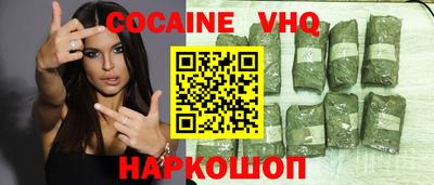 альфа пвп Волжский