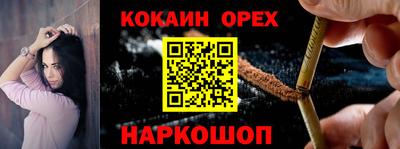 альфа пвп Волжский