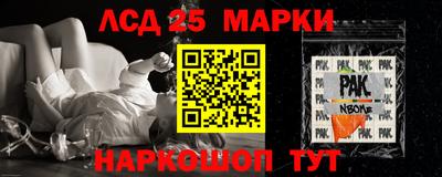 скорость Волжск