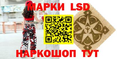 скорость Волжск