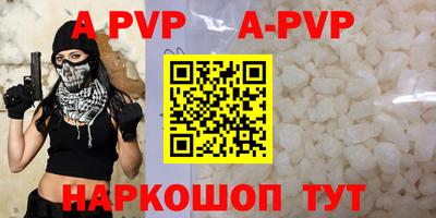 скорость Волжск