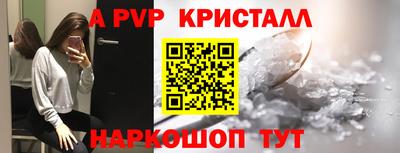 скорость Волжск
