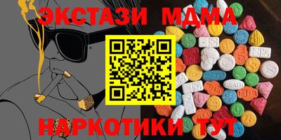 альфа пвп Волжский