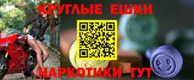 альфа пвп Волжский