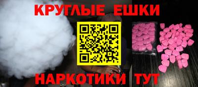 альфа пвп Волжский