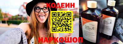альфа пвп Волгодонск