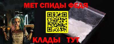 скорость Волжск