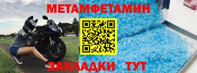 скорость Волжск