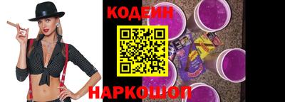 альфа пвп Волгодонск