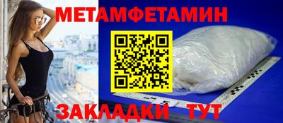 альфа пвп Волжский