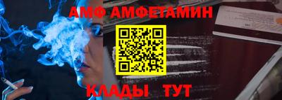 альфа пвп Волжский