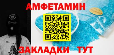 альфа пвп Волжский