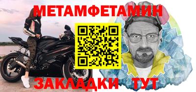 альфа пвп Волгодонск