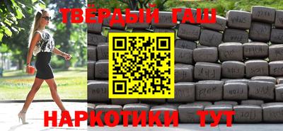 альфа пвп Волгодонск