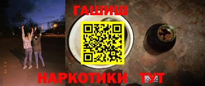 альфа пвп Волгодонск