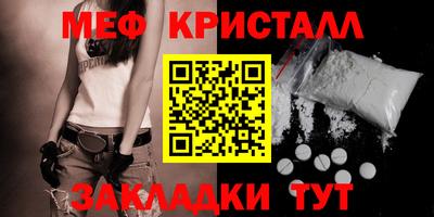 скорость Волжск
