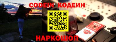 альфа пвп Волгодонск