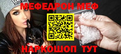 скорость Волжск
