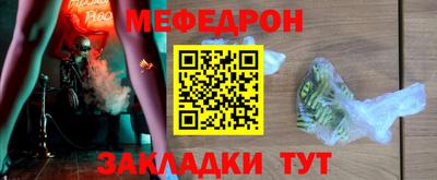альфа пвп Волжский