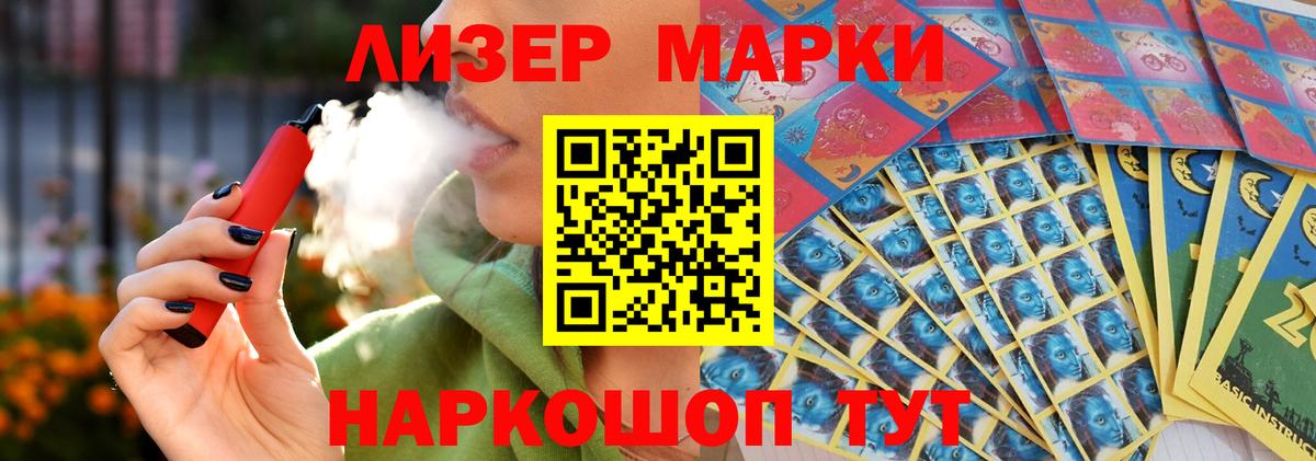Лсд 25 экстази кислота  LSD-25 экстази кислота  Вход с VPN  Заринск 