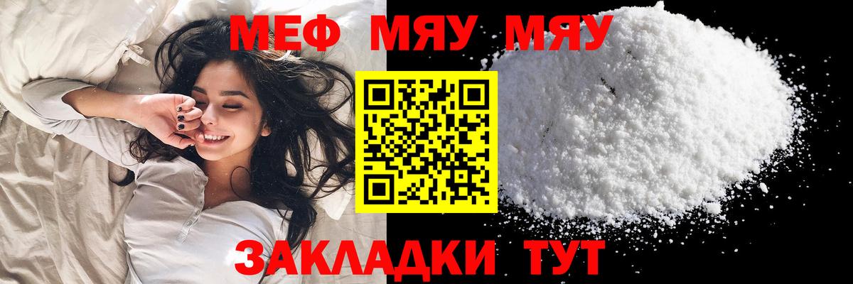 МЕФ Заринск