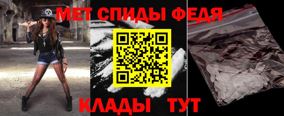 Заринск  Метамфетамин витя  Вход с VPN 