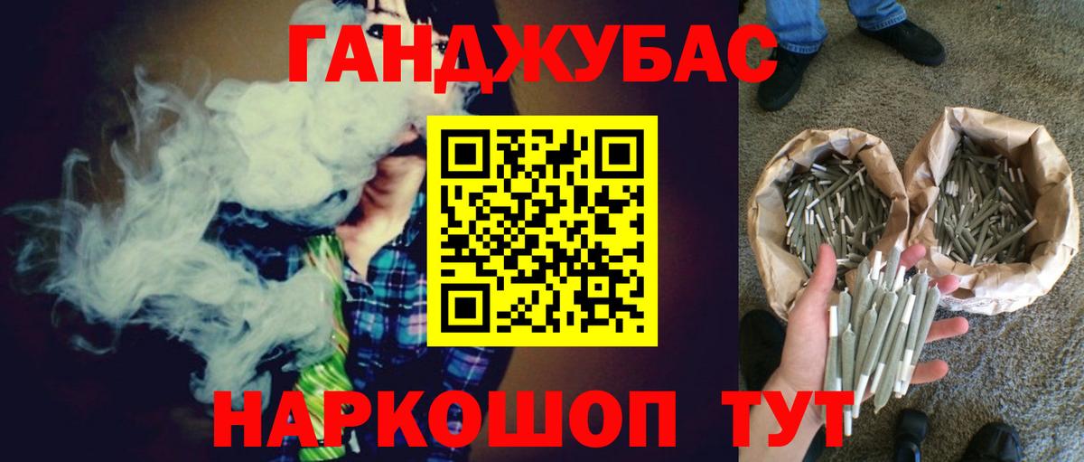 Бошки Шишки планчик  Вход с VPN  Бошки Шишки планчик  Заринск  Канабис AK-47 